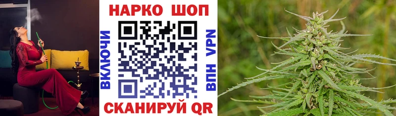 Купить наркоту Павловск COCAIN  А ПВП  АМФ  Меф мяу мяу  Бошки Шишки 