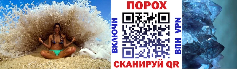 Амфетамин Premium как найти закладки Павловск