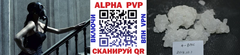 APVP СК КРИС  что такое наркотик  Павловск 