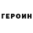 МЕТАДОН белоснежный Akhmad Idrisov