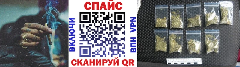 закладки  Павловск  Бутират вода 