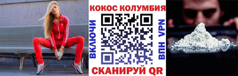 гидра как войти  купить  сайты  Павловск  Cocaine VHQ 