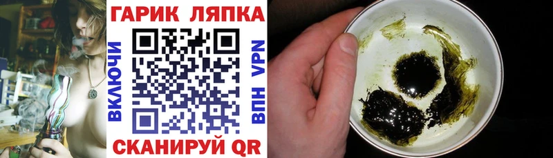 ГАШ Изолятор  купить закладку  Павловск 