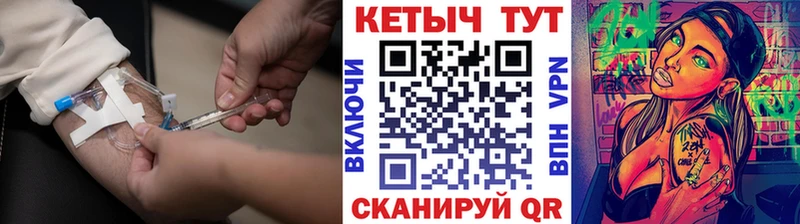 КЕТАМИН VHQ  Павловск 