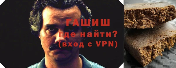 метамфетамин Няндома