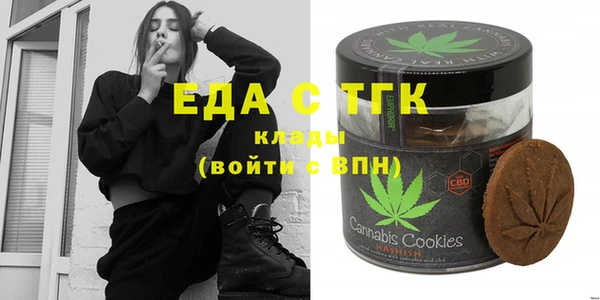 альфа пвп VHQ Гусиноозёрск