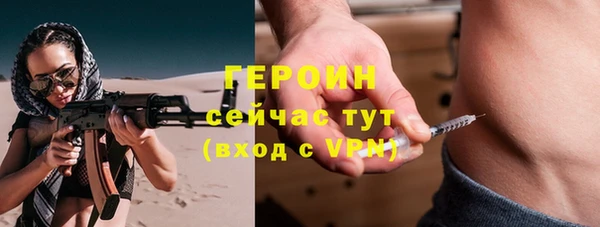 альфа пвп VHQ Гусиноозёрск