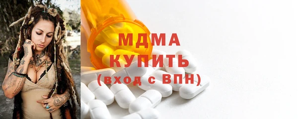 прущие грибы Гусь-Хрустальный