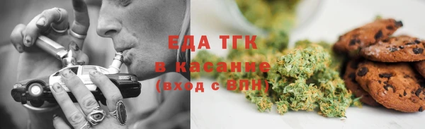 альфа пвп VHQ Гусиноозёрск