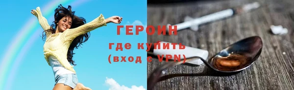 apvp Гусев
