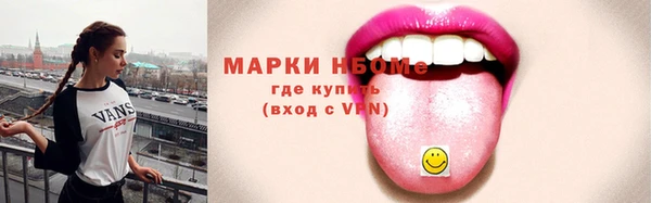альфа пвп VHQ Гусиноозёрск