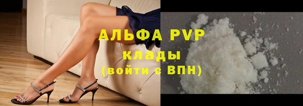 альфа пвп VHQ Гусиноозёрск