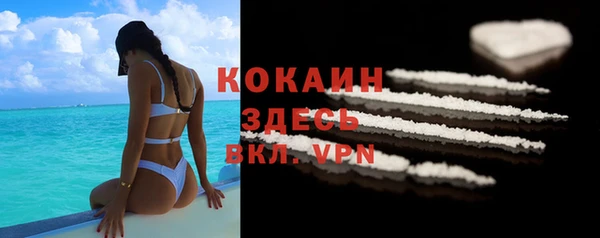 кокаин премиум Дмитровск