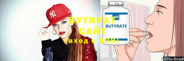 прущие грибы Гусь-Хрустальный