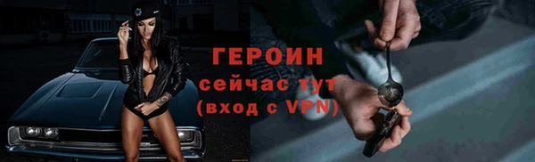 альфа пвп VHQ Гусиноозёрск