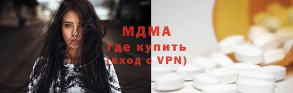 синтетический гашиш Дмитров