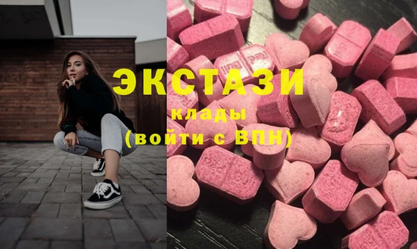 метамфетамин Няндома