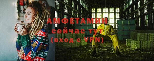 синтетический гашиш Дмитров