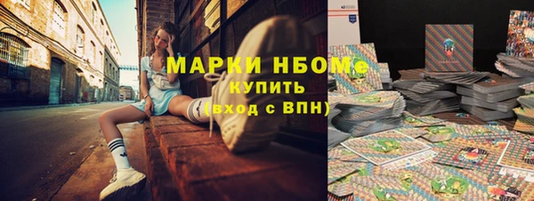 альфа пвп VHQ Гусиноозёрск