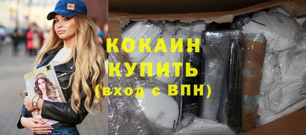 альфа пвп VHQ Гусиноозёрск