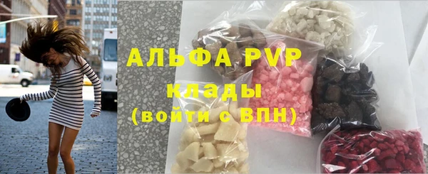альфа пвп VHQ Гусиноозёрск