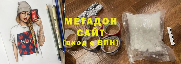 синтетический гашиш Дмитров