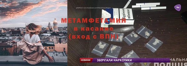 синтетический гашиш Дмитров