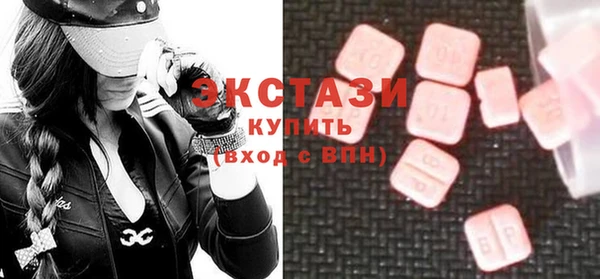 синтетический гашиш Дмитров