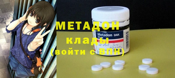 альфа пвп VHQ Гусиноозёрск