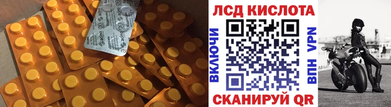 магазин продажи наркотиков  Павловск  LSD-25 экстази ecstasy 