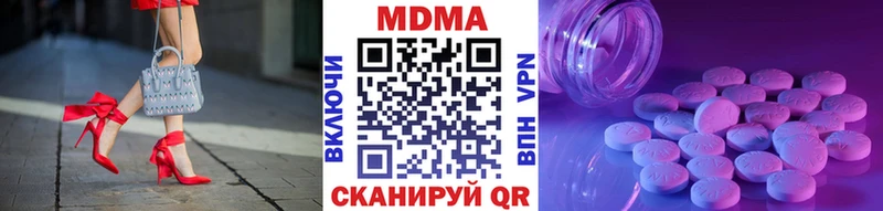 мориарти какой сайт  Павловск  МДМА VHQ 