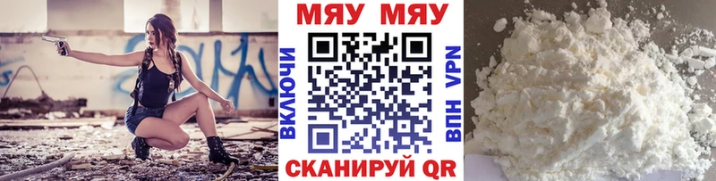 Мефедрон кристаллы  сайты даркнета какой сайт  Павловск 